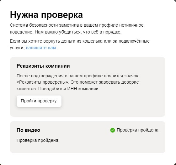 Авито странное | Пикабу
