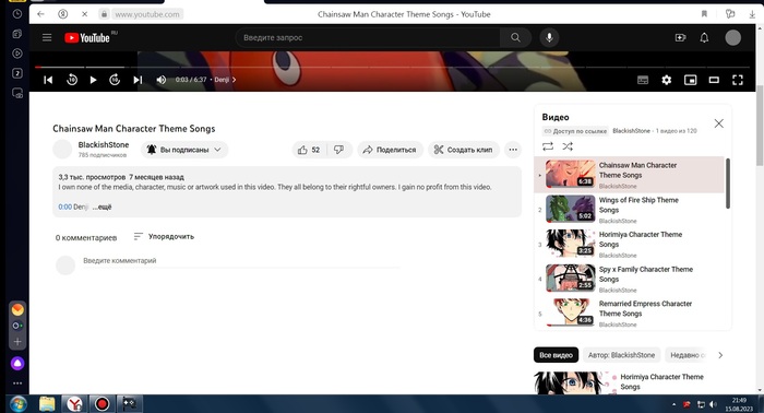 ����� � BlackishStone ������� �����������