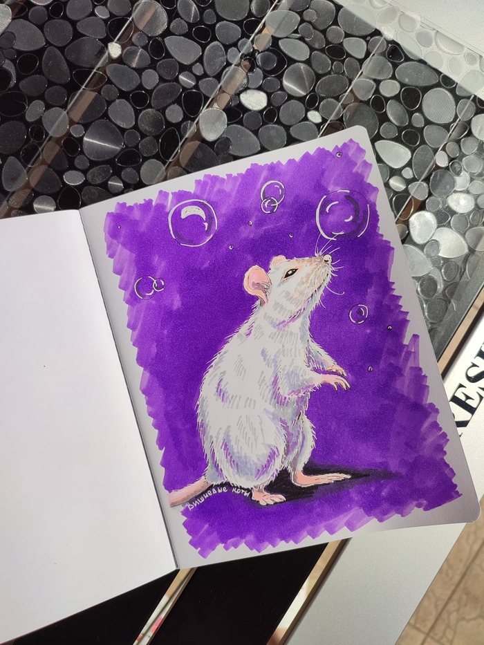 Крыса в пузырях