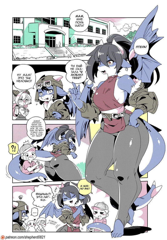     , Shepherd0821, Anime Art, Monster Girl, 