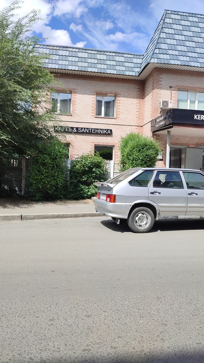 ����� ��� ����������