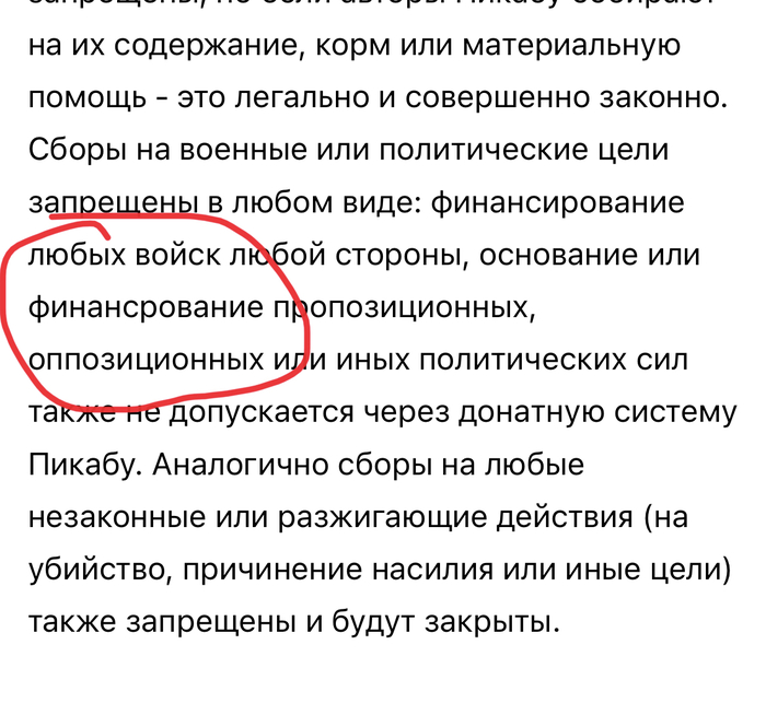 Хочу ачивку