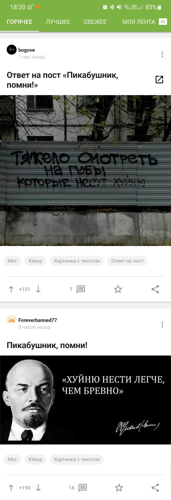 ����������? �� �����...