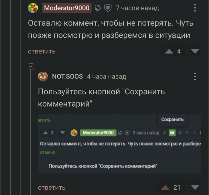 �������� �����������, �������