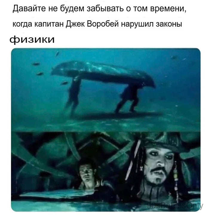 А ведь...