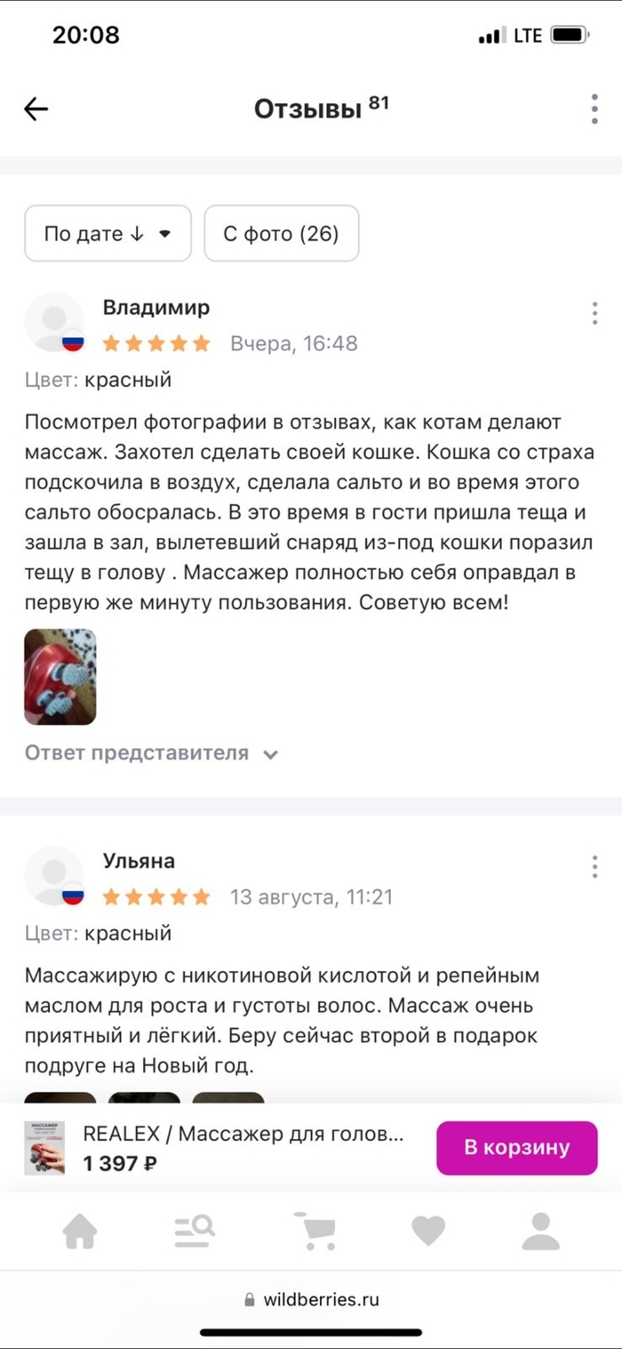 ������� ��� ������ (�����)