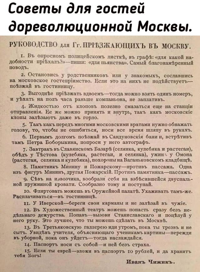 Плохого не посоветуют | Пикабу