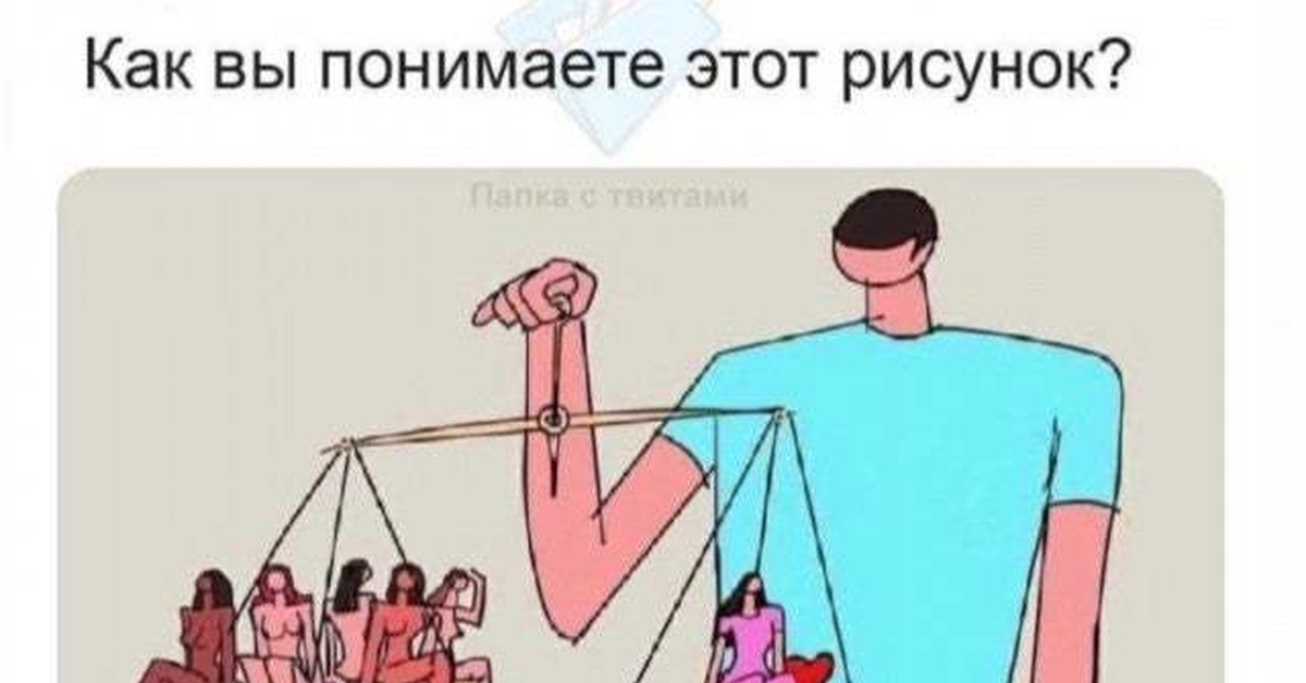Нет не понимаю что это такое