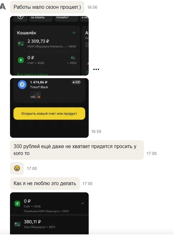 Покупатели Овито Авито, Юмор, Продажа, Наглость, Жадность, Клиенты, Длиннопост