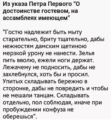 "раньше было лучше!"