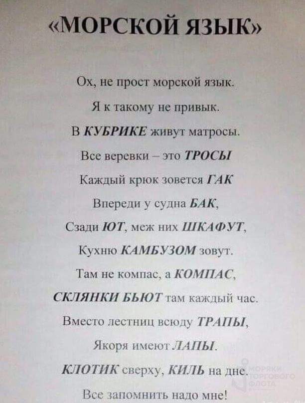 ������������� "������� ����"