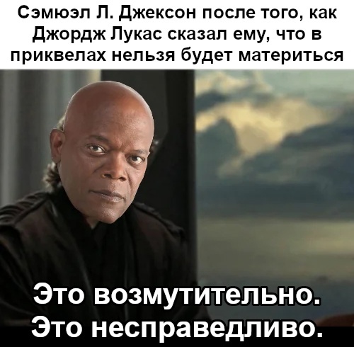 Тогда хочу фиолетовый меч
