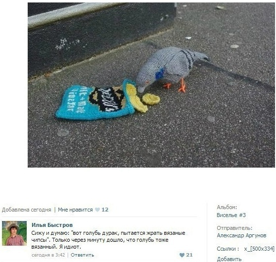 Лучше поздно, чем никогда