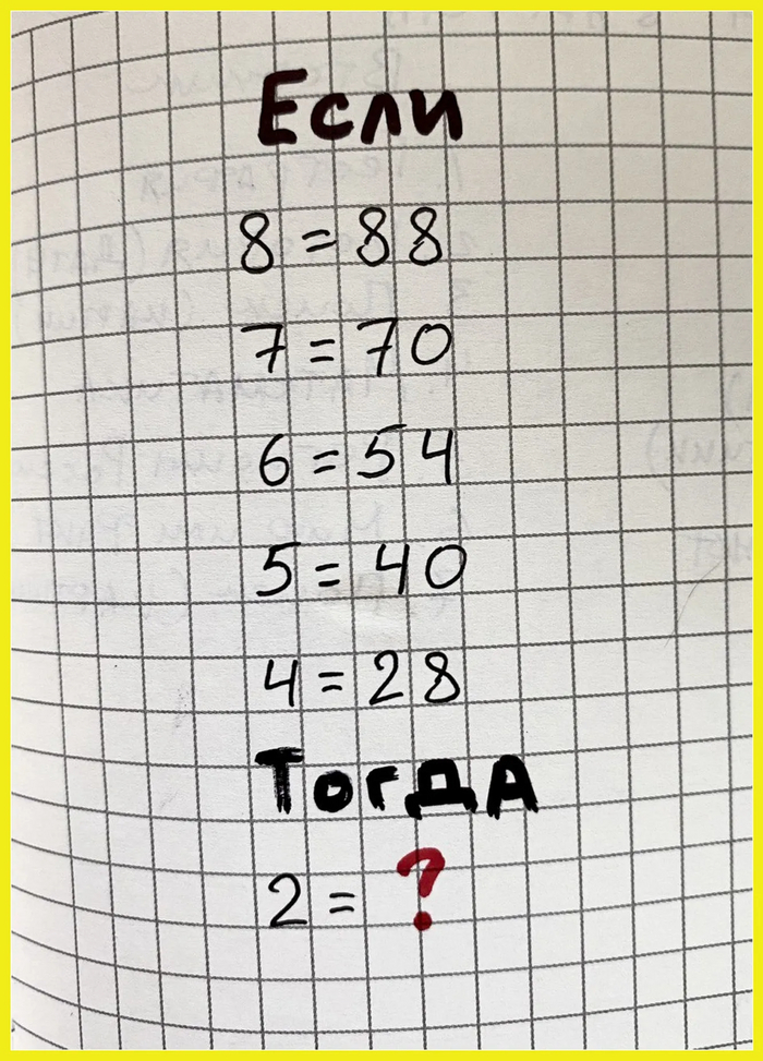        ?