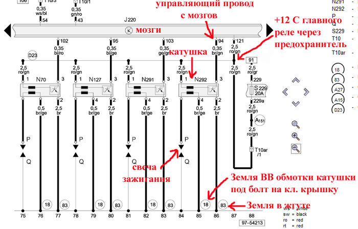 Кап. ремонт жгута (косы) катушек зажигания семейства VAG моторы 1.8т.(99-10г.) Своими руками, Ремонт авто, Ремонт техники, Электрика, Автоэлектрика, Автомеханик, Блокнот автомеханика, Ремонт электроники, Автодиагностика, Автосервис, Длиннопост