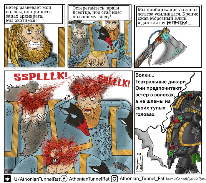       Warhammer 40k,  , Wh humor, Space wolves, Iron Warriors, , Athoniantunnelrat