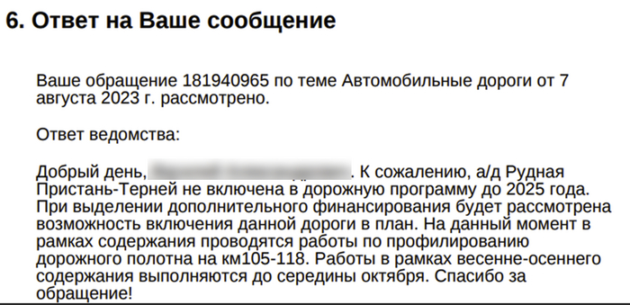   , ...   , ,  , , , , ,  , ,   