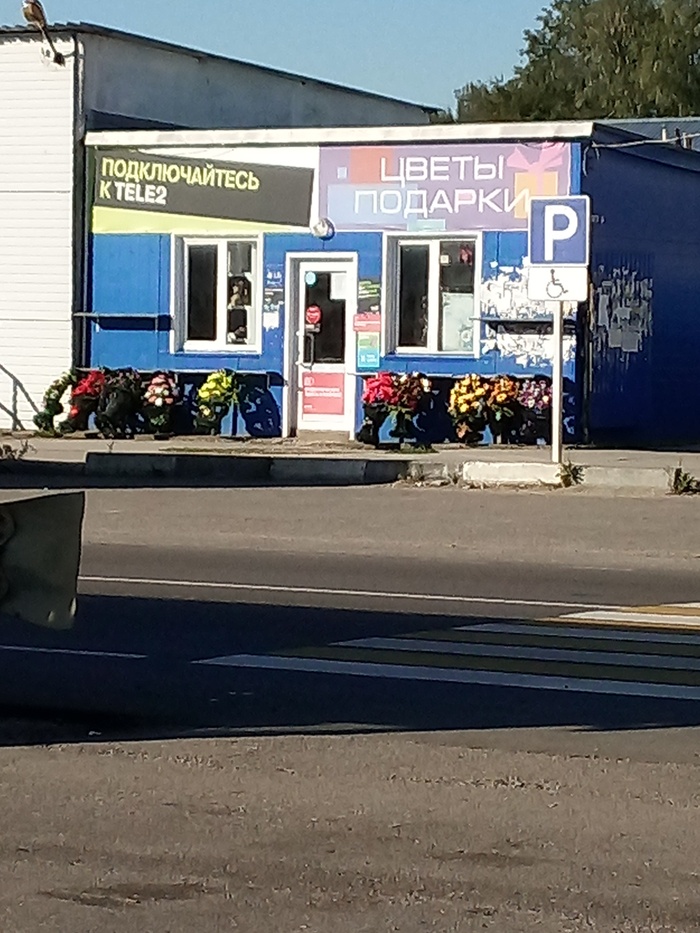 К - клиентоориентированность