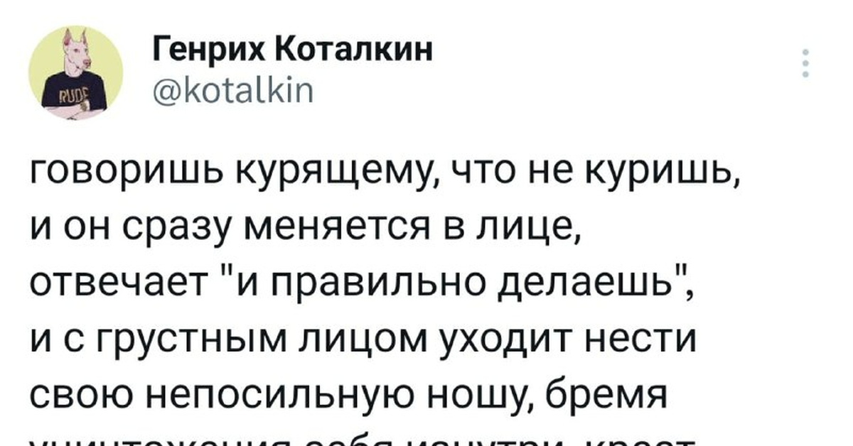 Ноша | Пикабу