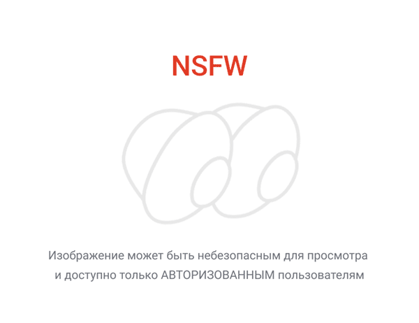 NSFW 