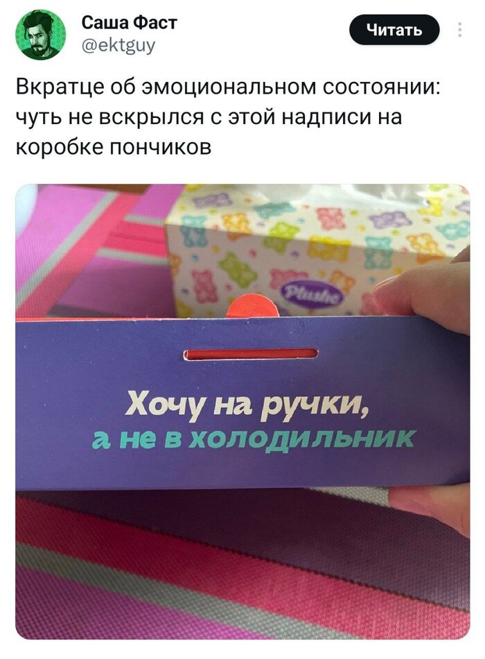 Конец рабочей недели близок