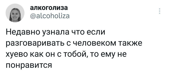 Не нравится ? | Пикабу