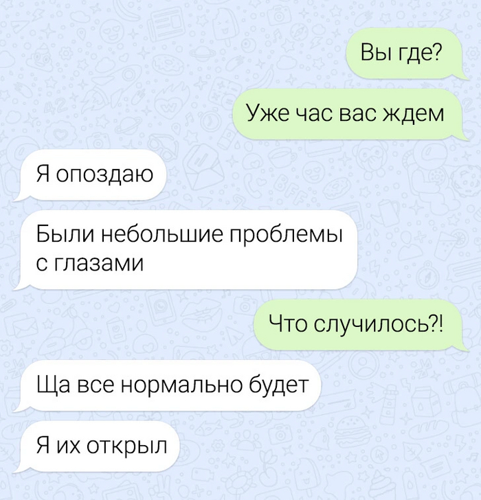 Проблемы с глазами