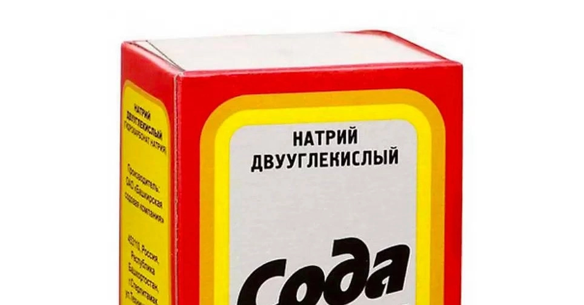 Натрий двууглекислый | Пикабу