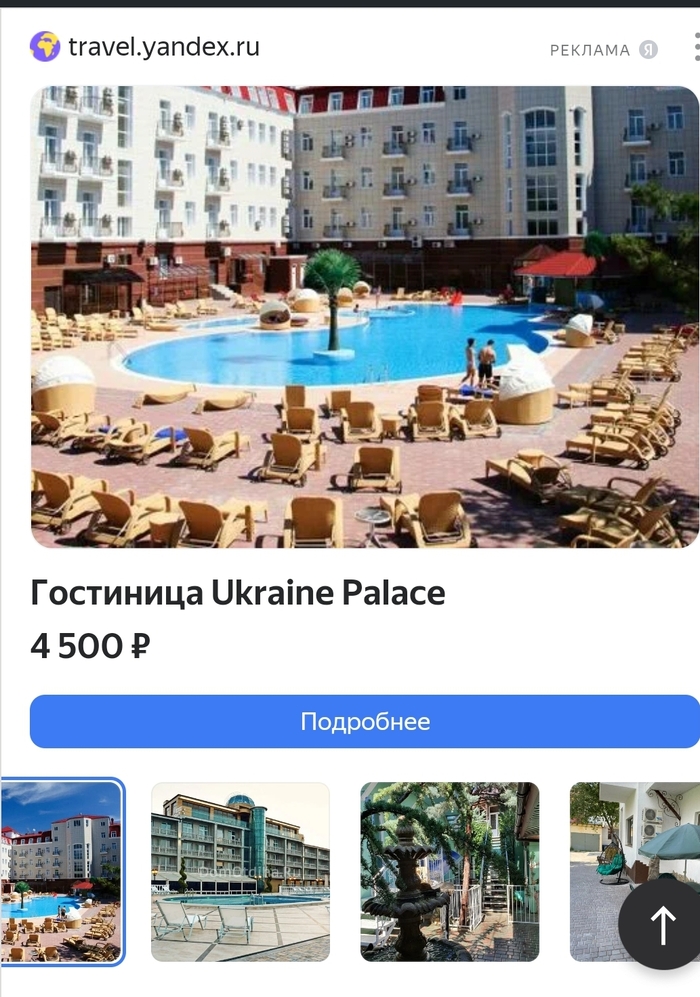 ���������� �����������, ������� ��������...