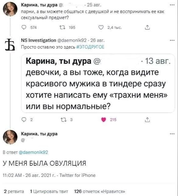 Thread - Поиск порно