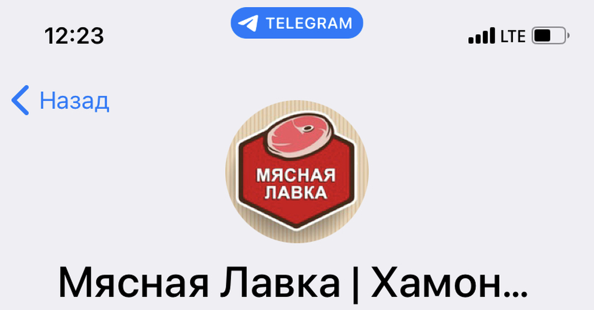 Предупреждение о мошенничестве | Пикабу