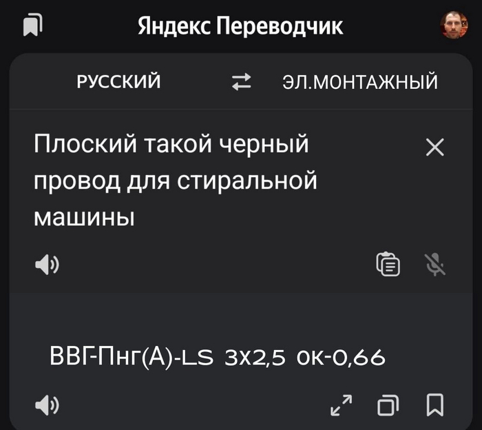      , , 
