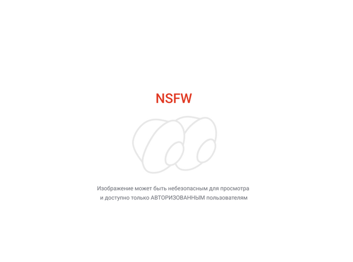 NSFW         