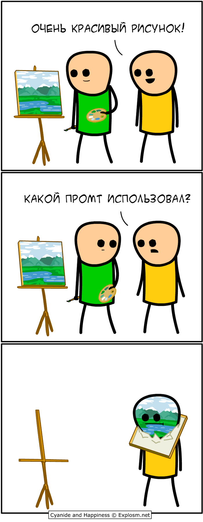  ,  , Cyanide and Happiness, ,  , 