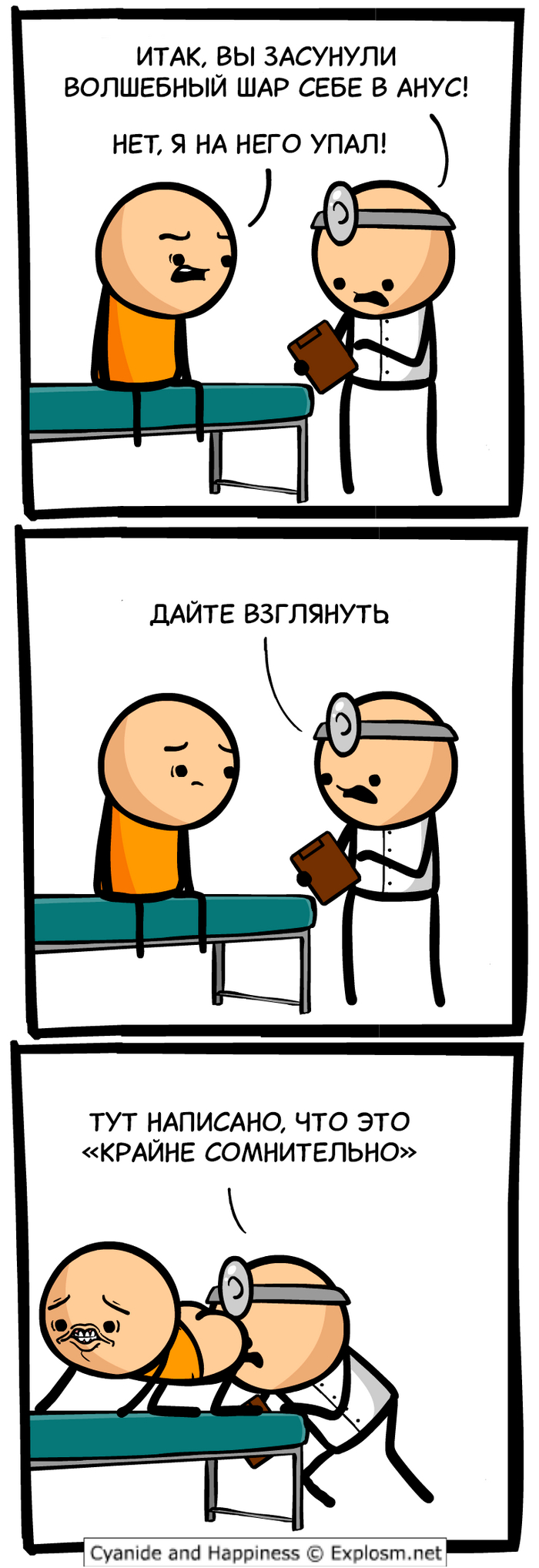   ,  , , Cyanide and Happiness, 