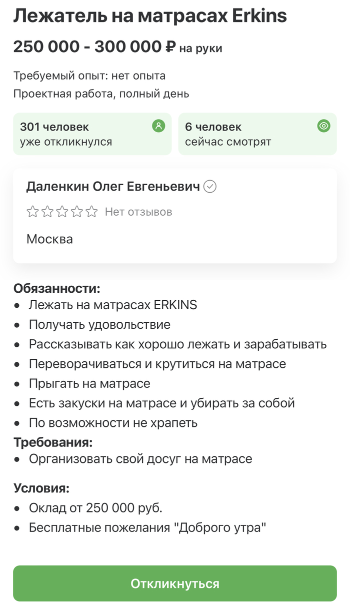 ��������� ������ ��������