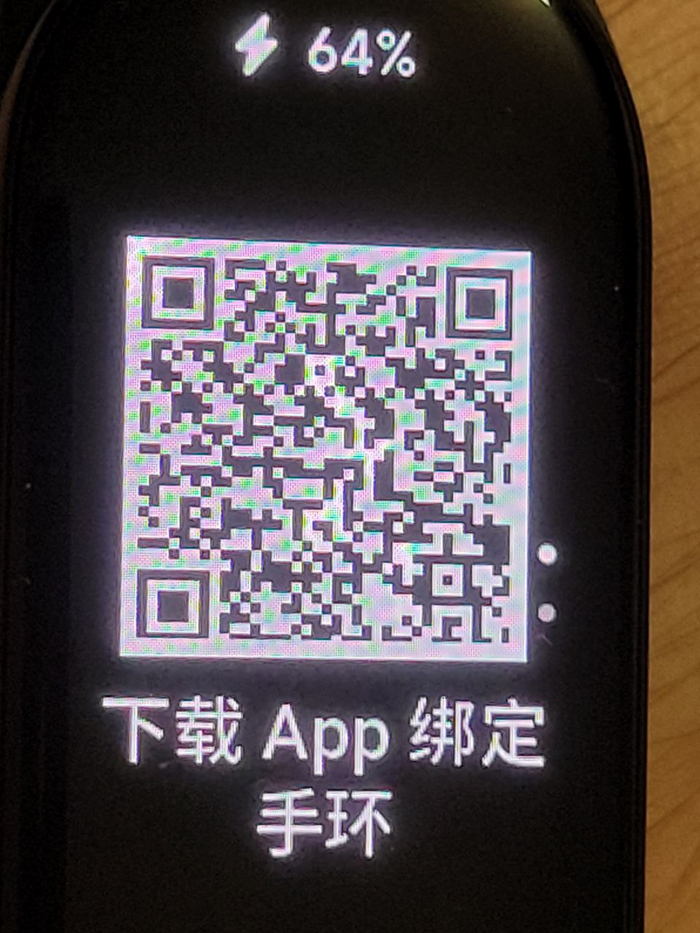 Пишем приложение на Mi Band 7 с сервисной частью Xiaomi, Mi band 7, Реверс-инжиниринг, Взлом, Информационная безопасность, Гаджеты, Хакеры, Android, Java, Разработка, Длиннопост