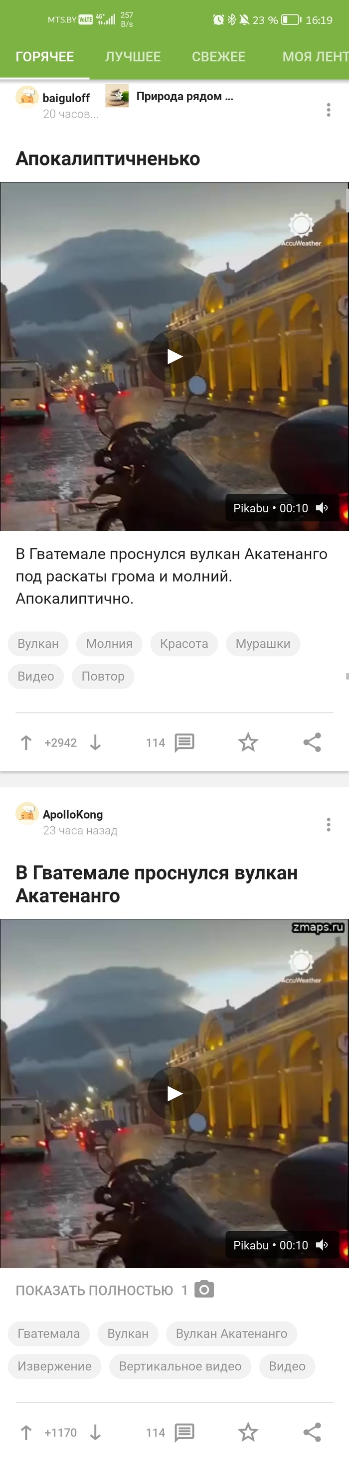 Баянометр больше не работает?