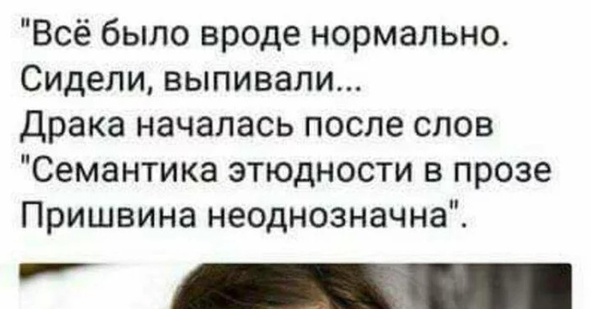 Начнется после