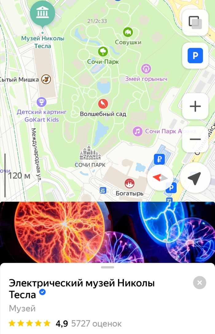 ���� ��� ������� � ����: ����� �����