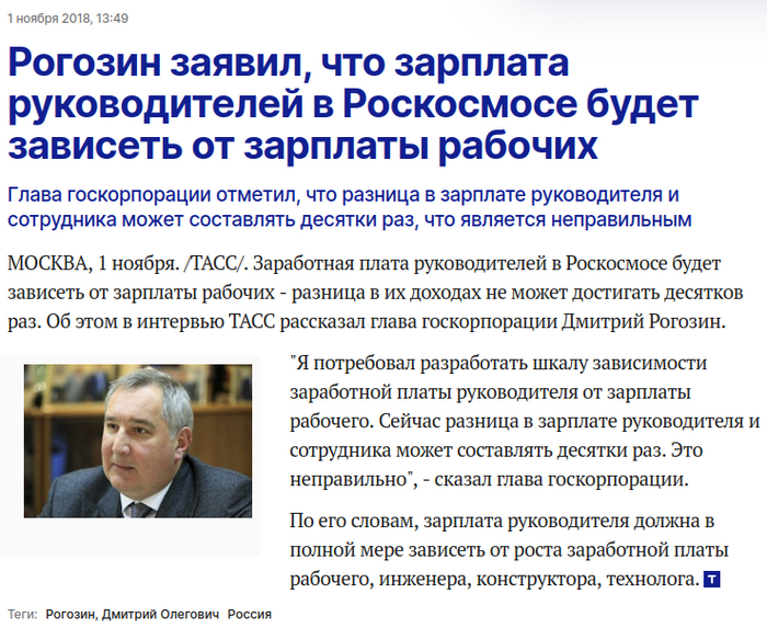 Ответ на пост «Всё гораздо проще»