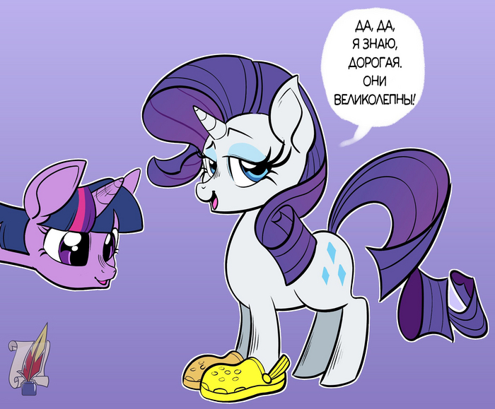     - ! My Little Pony, Rarity, Twilight Sparkle, 