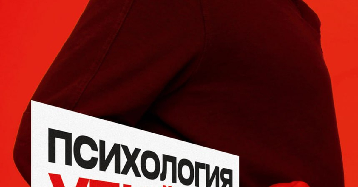 Книга Теодора Далримпла «Психология убийцы. Откровения тюремного ...