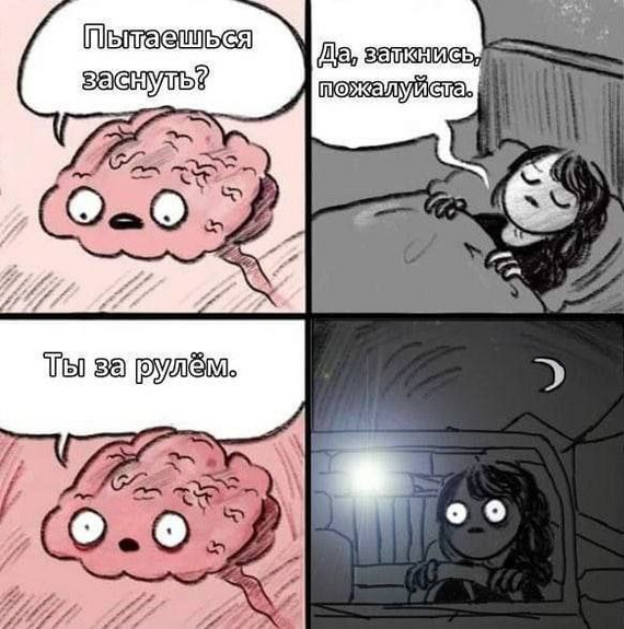 Всем, кто ложится спать... | Пикабу