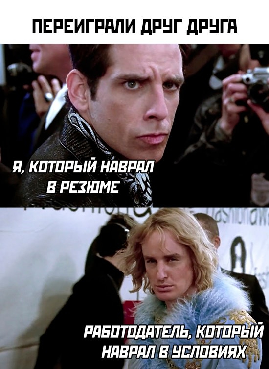 Переиграли | Пикабу