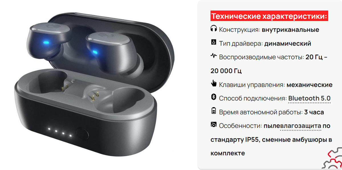 беспроводные наушники с хорошим микрофоном для телефона 2023