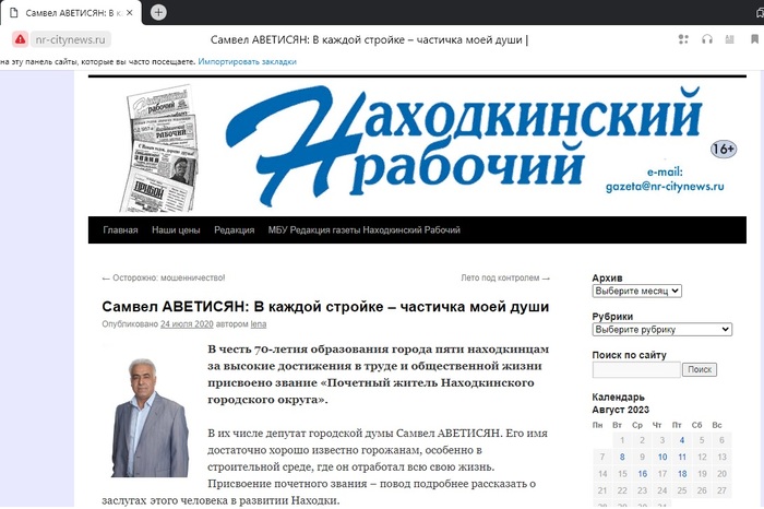 Переселили из ветхого жилья - в почти аварийное. Дом на гарантии, застройщик - банкрот. Непочётная строительная история почётного жителя Дальний Восток, Находка, Приморский край, Чиновники, Коррупция, Стройка, Строительство, Беспредел, Негатив, Уголовное дело, Следственный комитет, Город Находка, Депутаты, Взятка, Закон, Длиннопост