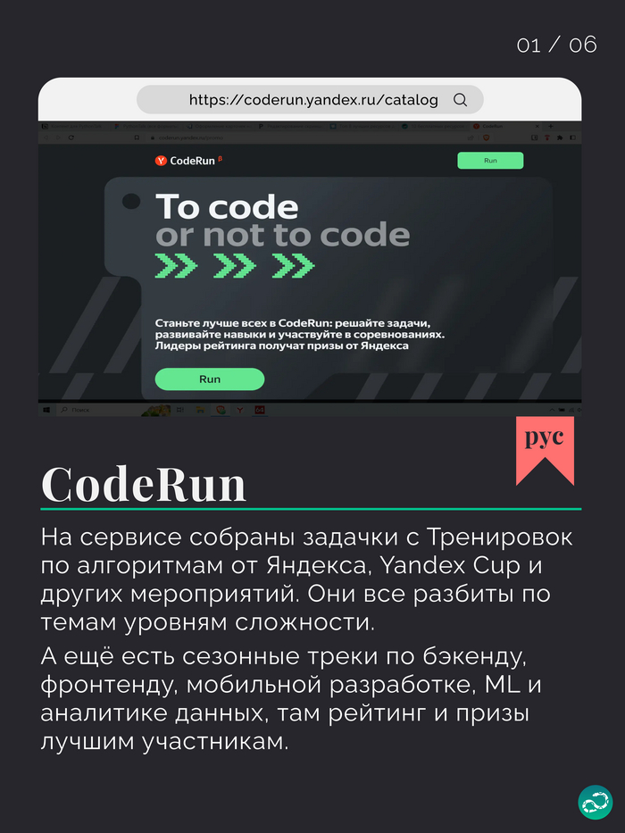   Python-.  2 , , , Python, IT, , 
