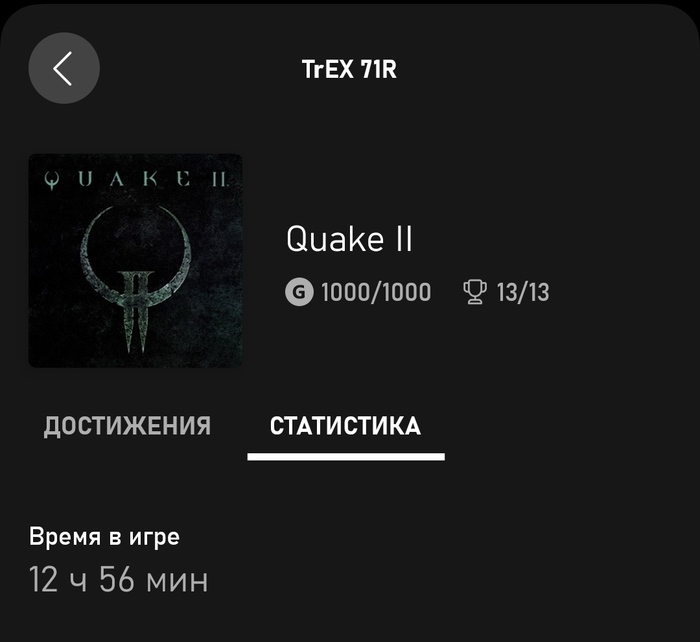Quake 2 remastered 2023 ,  , Xbox, , , 