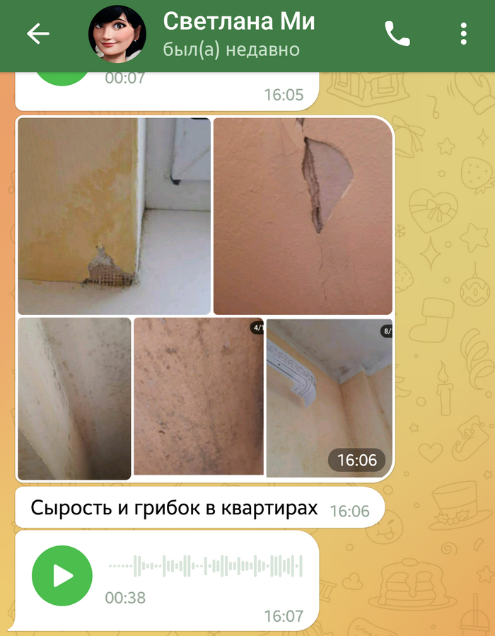 Переселили из ветхого жилья - в почти аварийное. Дом на гарантии, застройщик - банкрот. Непочётная строительная история почётного жителя Дальний Восток, Находка, Приморский край, Чиновники, Коррупция, Стройка, Строительство, Беспредел, Негатив, Уголовное дело, Следственный комитет, Город Находка, Депутаты, Взятка, Закон, Длиннопост